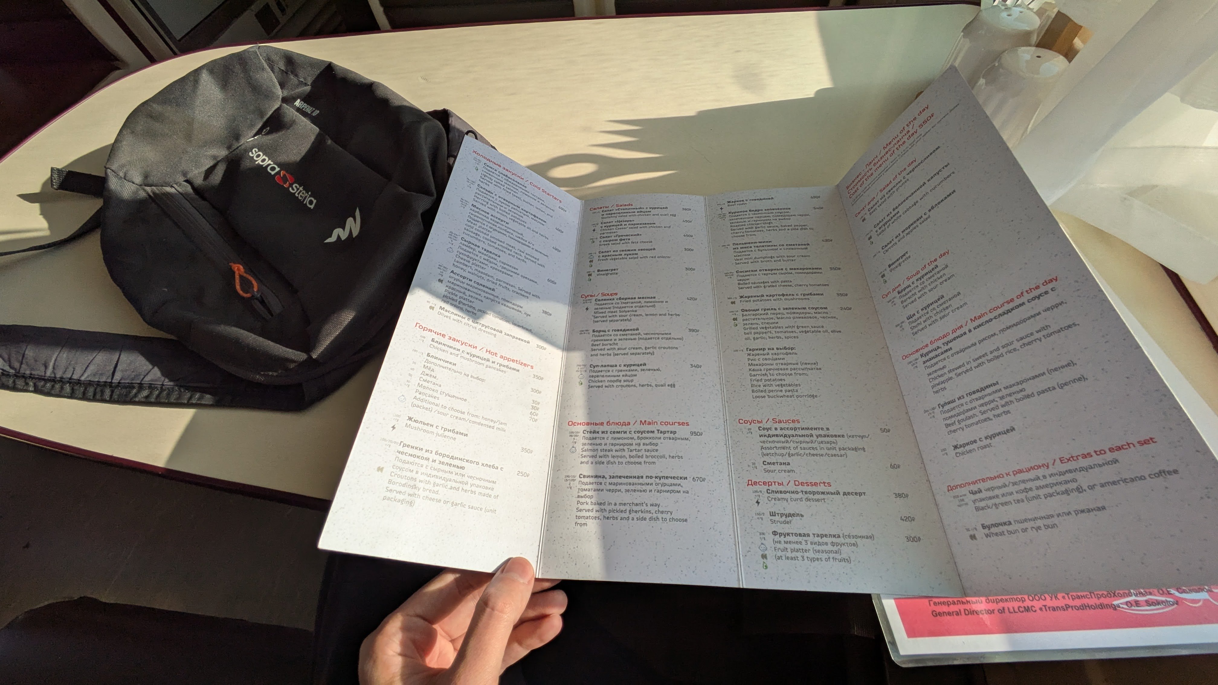 Menu papier du wagon-restaurant Transsibérien — recto, entrées, salades, soupes, plats principaux, desserts
