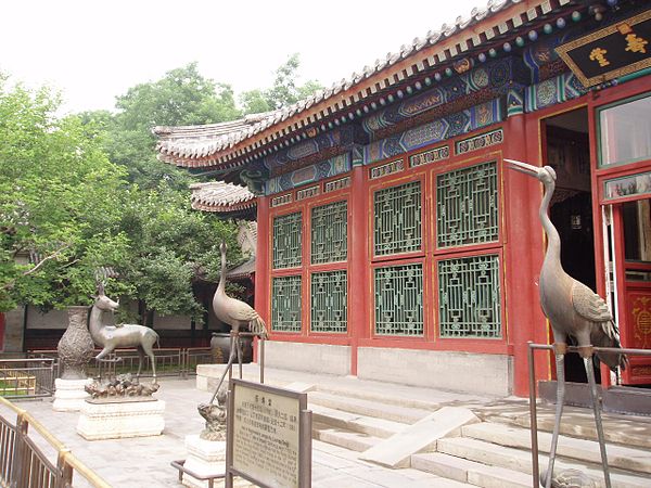 Palais d'Été, Pékin