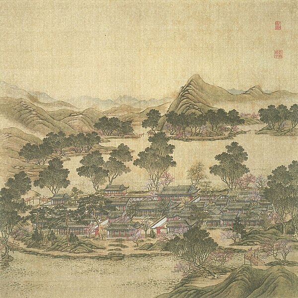 Parc Yuanmingyuan, Pékin