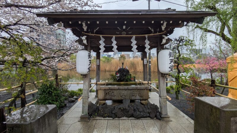 Japon guide pratique